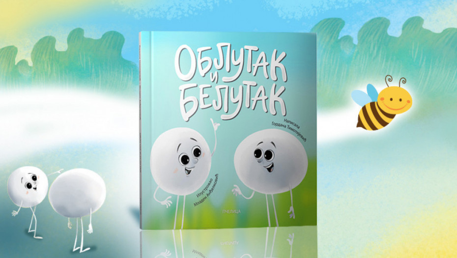 "Oblutak i Belutak": Fantastična pustolovina koja se ne propušta