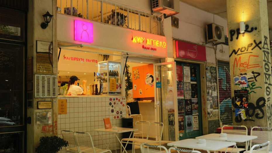 Pre pet godina porcija košala dva i po evra, sada je na korak od 5€! Omiljena brza hrana u Grčkoj postaje luksuz