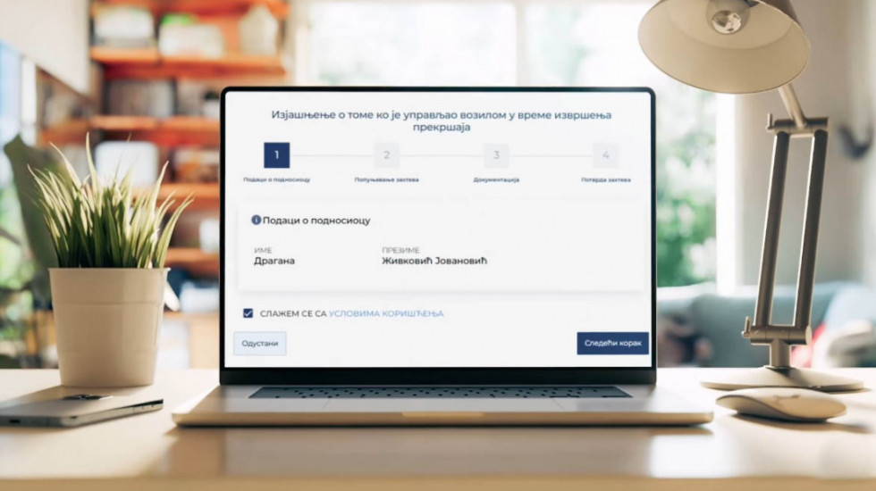 Brže i jednostavnije: MUP uvodi digitalne usluge preko eUprave za pregled prekršaja i izjašnjenje o vozilu