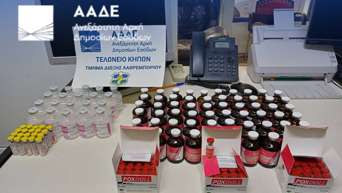 Grčka zaplenila 8.000 zabranjenih vakcina protiv ovčijih boginja iz Turske