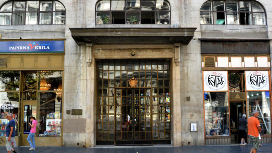 Skupi parfemi, šminka i patike u troškovniku jednog Instituta SANU: Revizori otkrili nepravilnosti od 25 miliona dinara