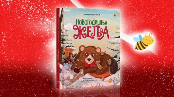 Zimska idila u šumi: Dočekajte praznike uz ilustrovanu knjigu "Novogodišnja želja"
