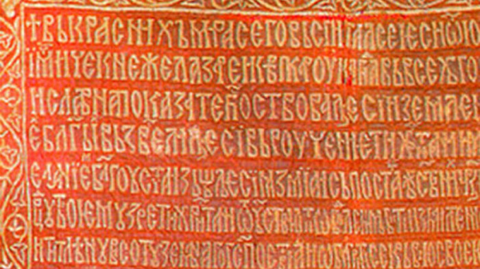 Danubius, Votivna kolica i Pohvala monahinje Jefimije proglašeni za kulturna dobra