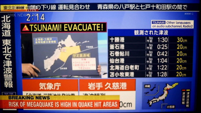 Snažan zemljotres pogodio Japan: Povređeno 13 osoba, izdato upozorenje na cunami, struja nestala u 2.700 domova