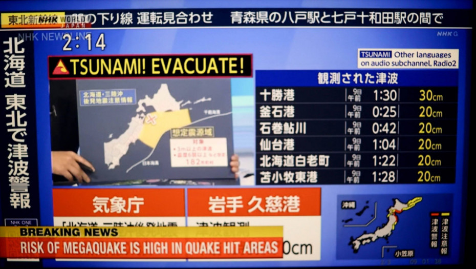 Snažan zemljotres pogodio Japan: Povređeno 13 osoba, izdato upozorenje na cunami, struja nestala u 2.700 domova