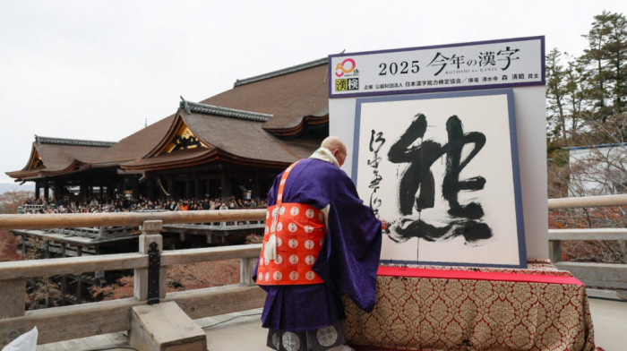 Borba ljudi i zveri obeležila 2025: Znak za medveda izabran za simbol godine u Japanu