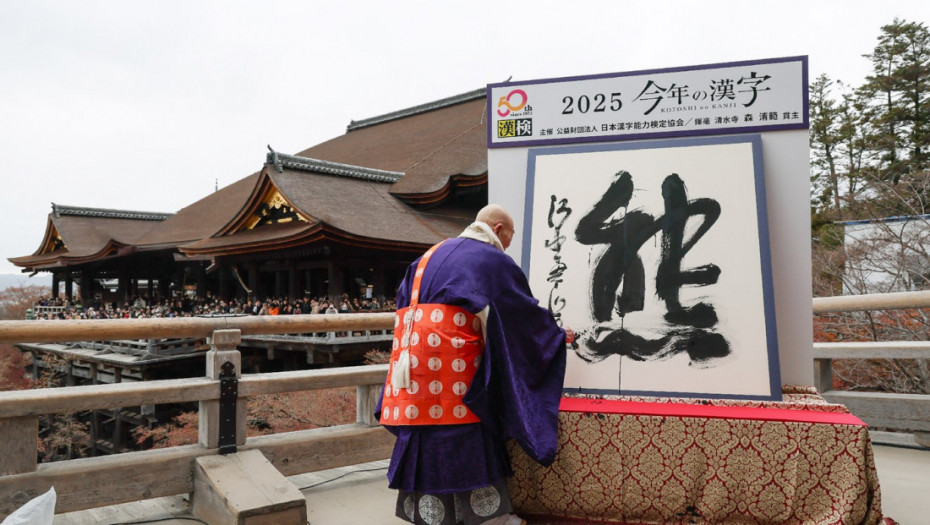 Borba ljudi i zveri obeležila 2025: Znak za medveda izabran za simbol godine u Japanu