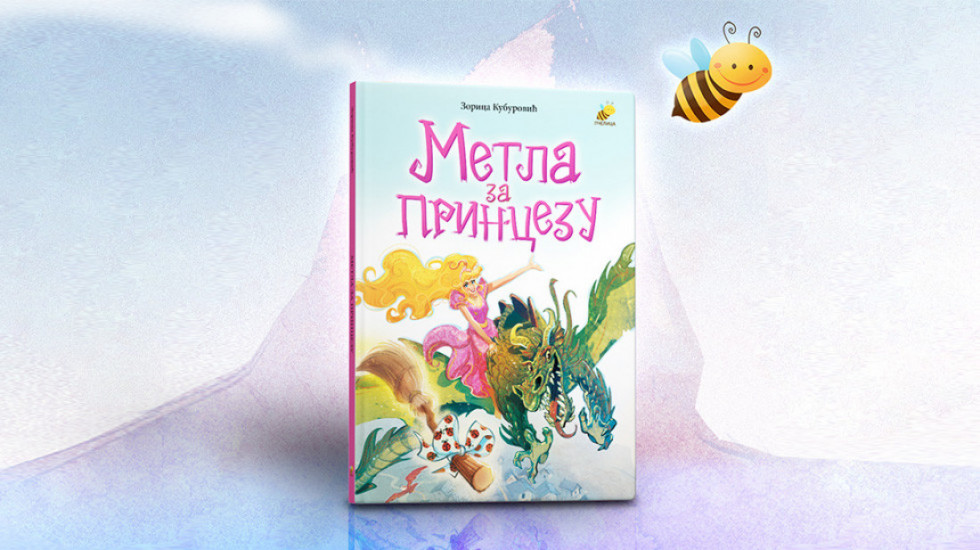 "Metla za princezu": Magično putovanje po udaljenoj zemlji punoj veštica i zmajeva