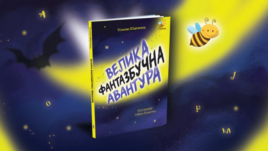 Dobro se vežite, jer polećemo u "Veliku fantazbučnu avanturu"!