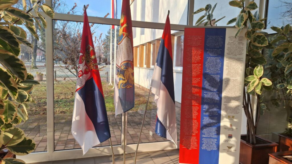 Povodom Dana Republike Srpske izložba "Srpske zemlje kao simbol kulturno-istorijskog identiteta i državnosti"