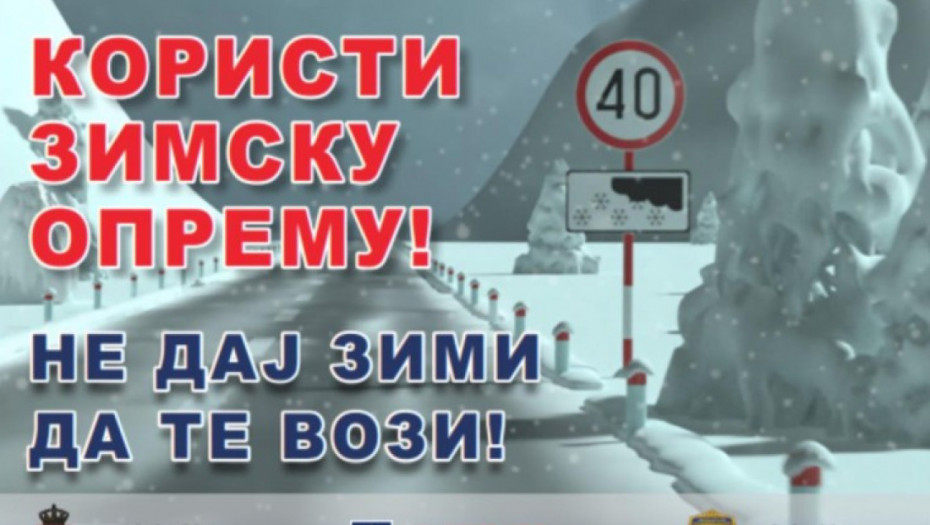 Vozači, oprez: Putevi Srbije upozoravaju na kišu koja će se lediti na tlu