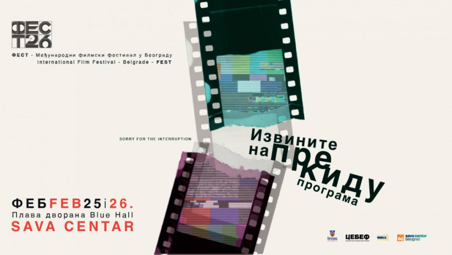 "Izvinite na prekidu programa": Dvodnevni FEST Intro najavljuje povratak kultnog Međunarodnog filmskog festivala