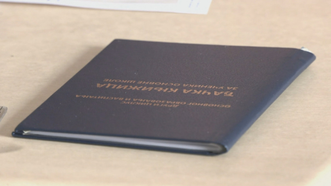 Elektronsko zakazivanje termina za upis i testiranje budućih prvaka od 23. marta