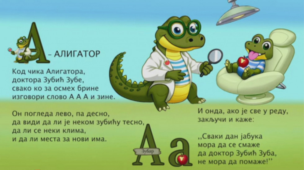 "Vukova ćirilična barka" Digitalna slovarica koja kroz pesmice približava ćirilicu najmlađima