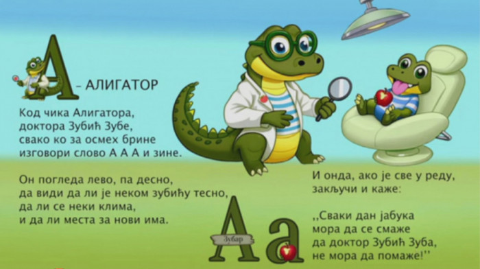 "Vukova ćirilična barka" Digitalna slovarica koja kroz pesmice približava ćirilicu najmlađima