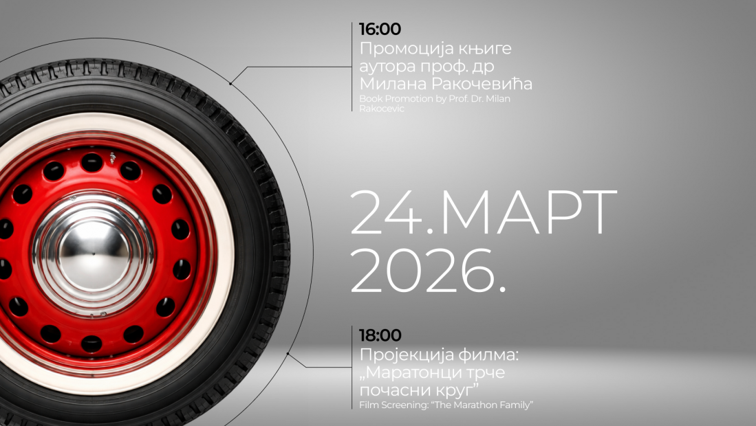 Film "Maratonci trče počasni krug" zatvara izložbu oldtajmera u Expo Playground-u