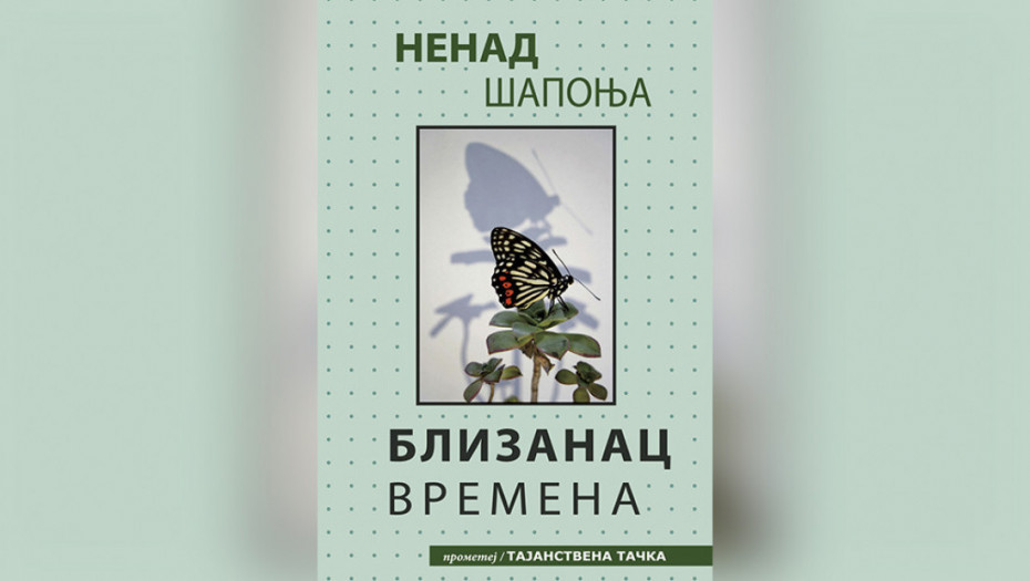 Nagrada "Meša Selimović" Nenadu Šaponji za zbirku poezije "Blizanac vremena"