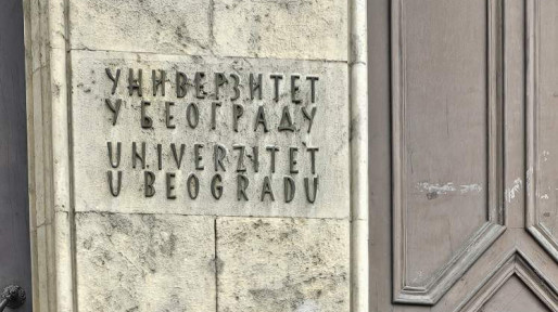Veliki uspeh za Univerzitet u Beogradu: Napredovao na prestižnoj svetskoj rang-listi