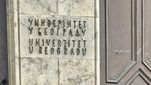 Veliki uspeh za Univerzitet u Beogradu: Napredovao na prestižnoj svetskoj rang-listi