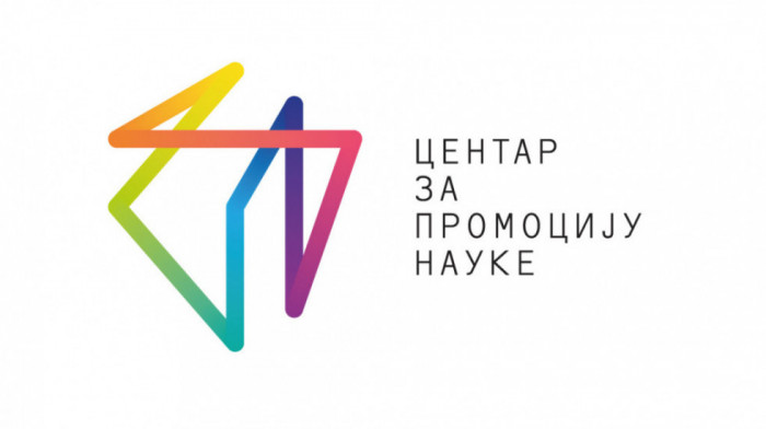 Centar za promociju nauke raspisao konkurs za finansijsku podršku: Evo ko može da se prijavi i koji su uslovi
