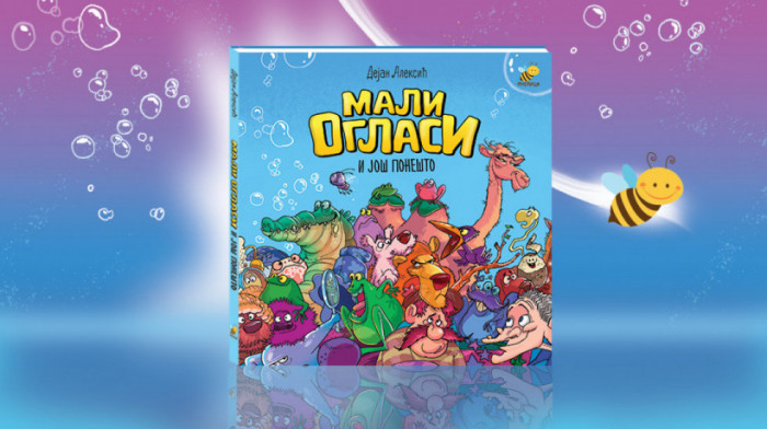 "Mali oglasi i još ponešto": Kratke humoristične zavrzlame kojima ćete se uvek rado vraćati
