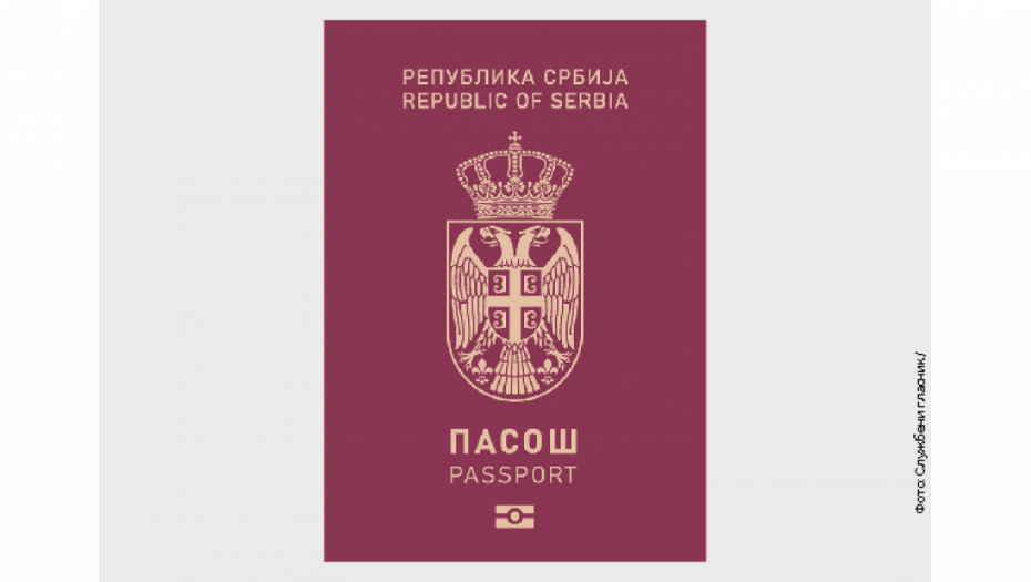 Usvojene izmene dizajna pasoša Srbije – kako će izgledati putna isprava (FOTO)