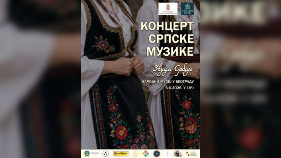 Koncert tradicionalne srpske muzike učenika muzičkih škola danas u Narodnom muzeju