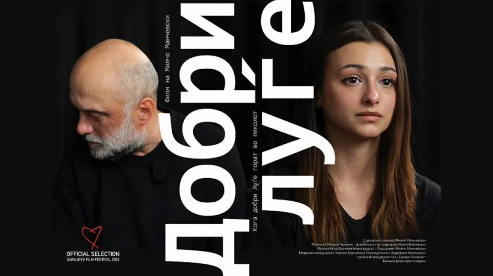 "Dobri ljudi": Dokumentarac Milča Mančevskog o tragediji u Kočanima premijerno u Sarajevu