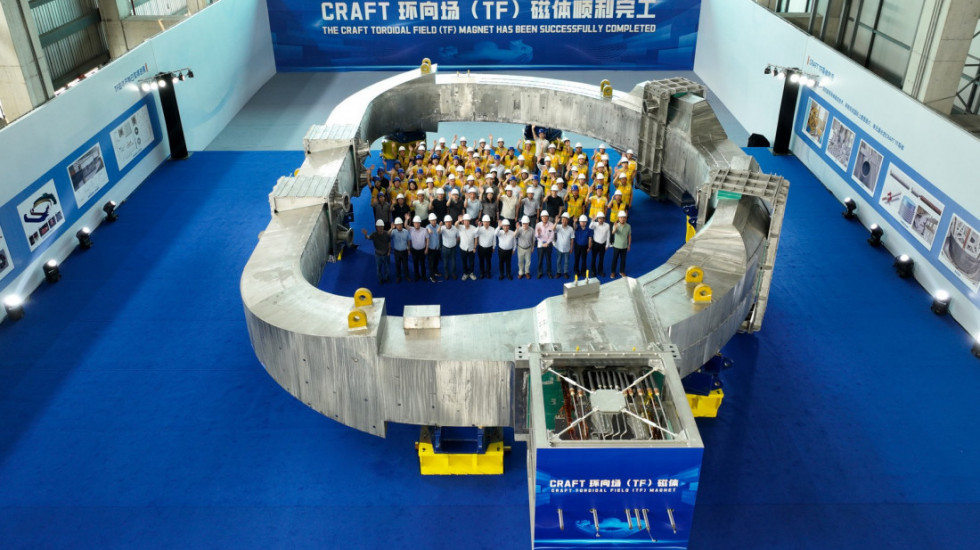Kina uspešno testirala najveći superprovodni magnet za fuzioni reaktor