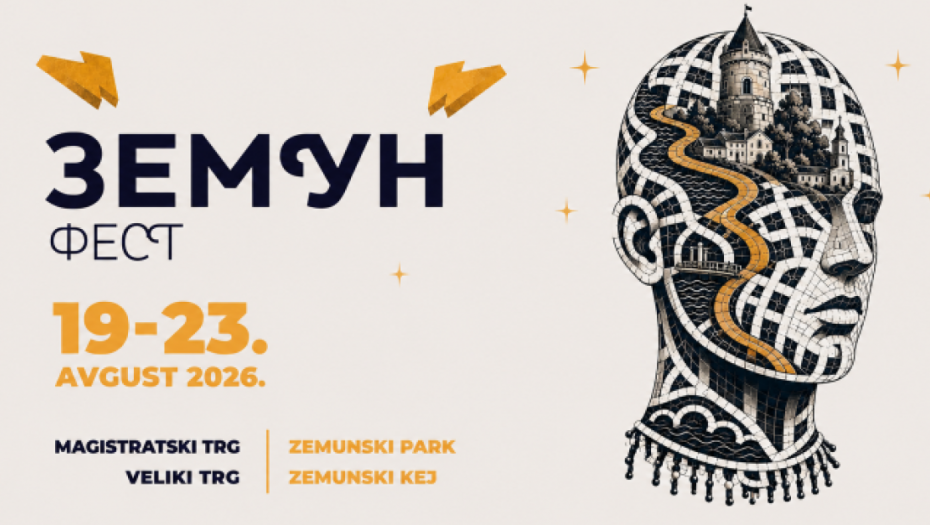 Filmovi sa svetskih festivala na Zemun festu: Program otvara "Električni poljubac"
