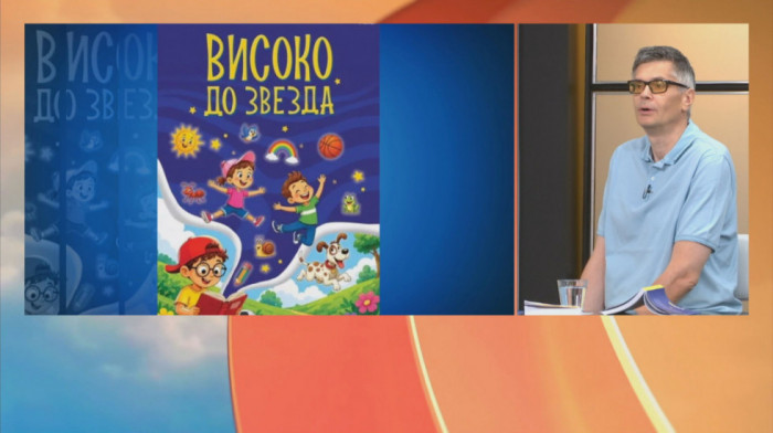 Poslanik u svetu stihova: Aleksandar Čotrić predstavio "Visoko do zvezda“, novu zbirku poezije za decu