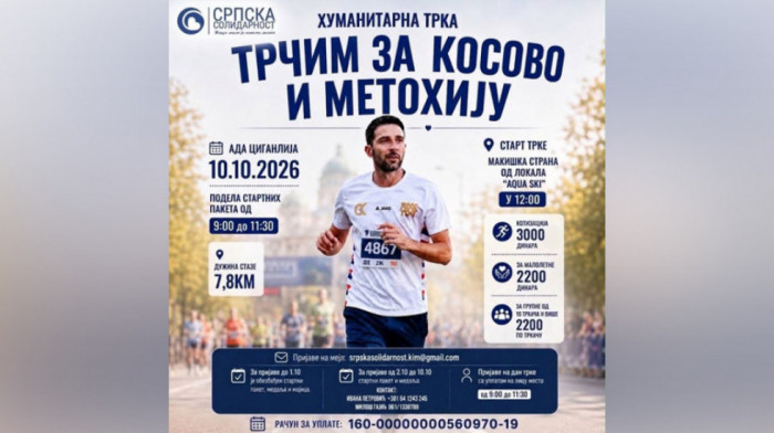 Humanitarna trka "Trčim za Kosovo i Metohiju" 10. oktobra na Adi Ciganliji