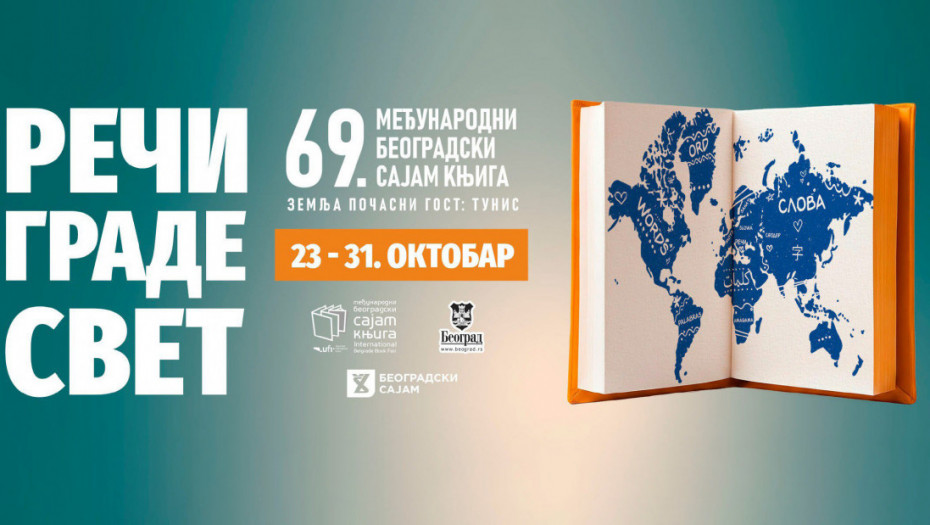 "Reči grade svet": Međunarodni beogradski sajam knjiga od 23. do 31. oktobra