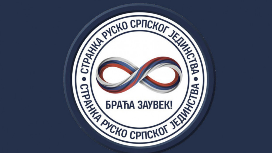 Predsednik SRSJ: Prekinuti evropske integracije, Srbija mora u BRIKS uz podršku Rusije i Kine na KiM