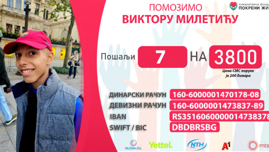 Učenici Zemunske gimnazije u akciji: Organizovan humanitarni bazar za pomoć Viktoru Miletiću