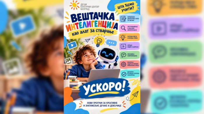 Nova epoha za naše đake: Počinju kreativne radionice veštačke inteligencije u Beogradu